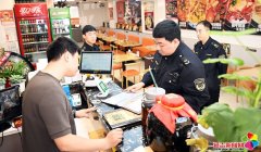  市场监视办理局开