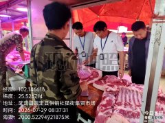 猫街镇落实“四严”查抄 守护火炬节猪肉食物平